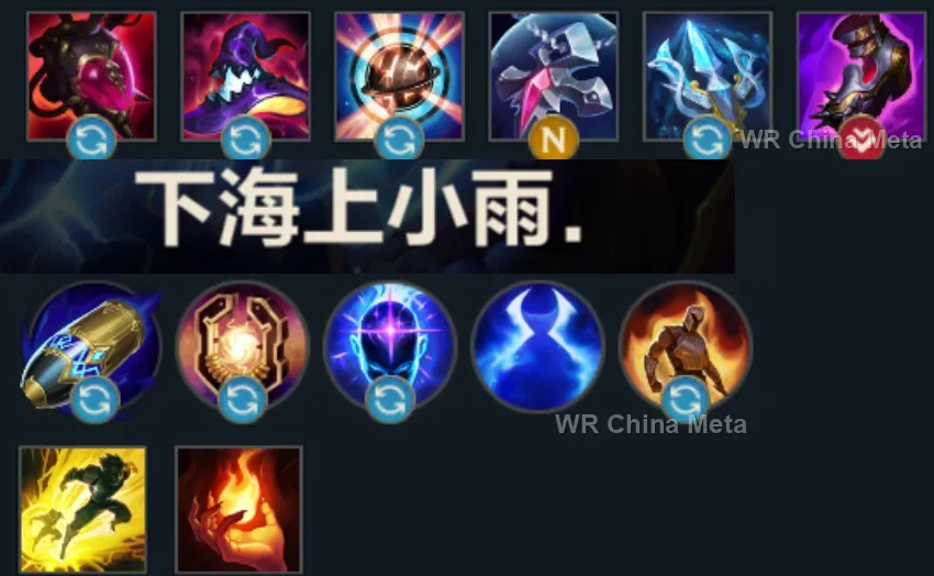 player #23 name