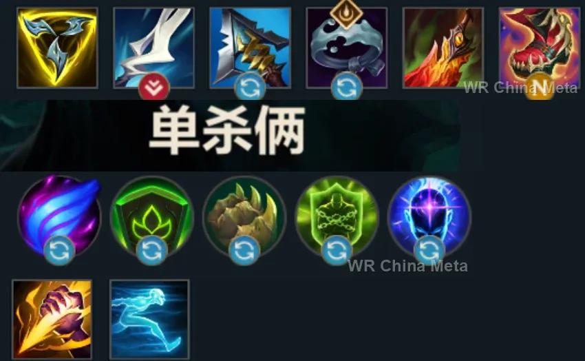 player #9 name