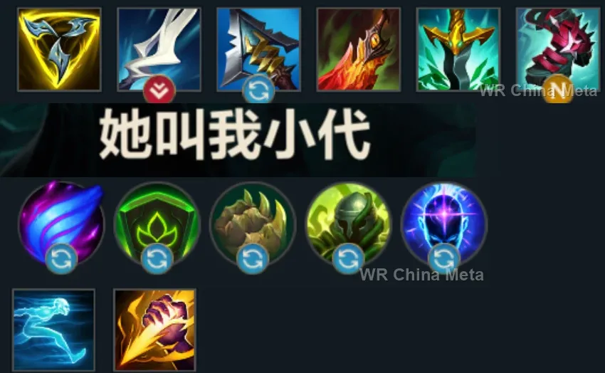 player #19 name