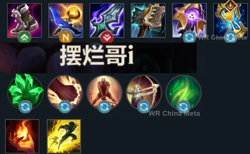 player #6 name