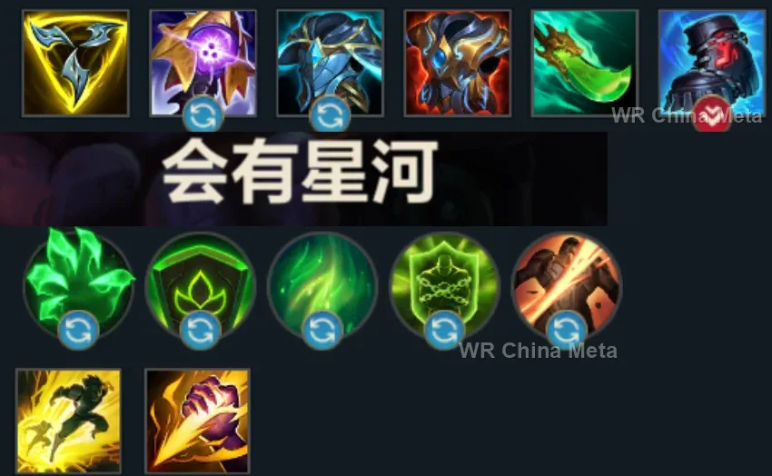 player #16 name