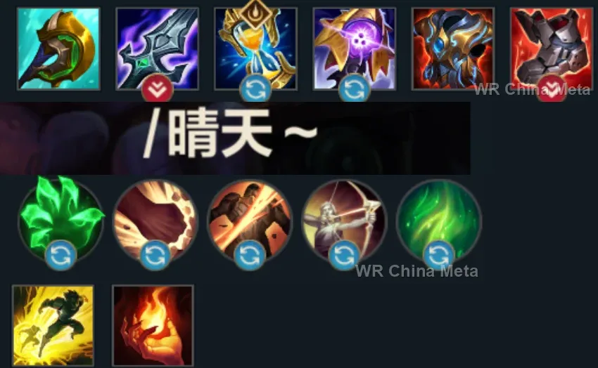 player #18 name