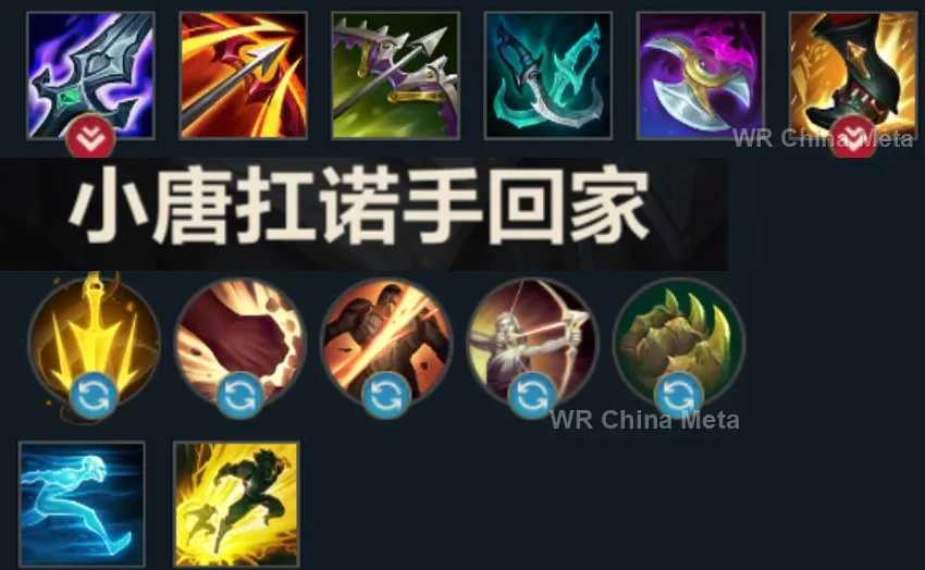 player #5 name