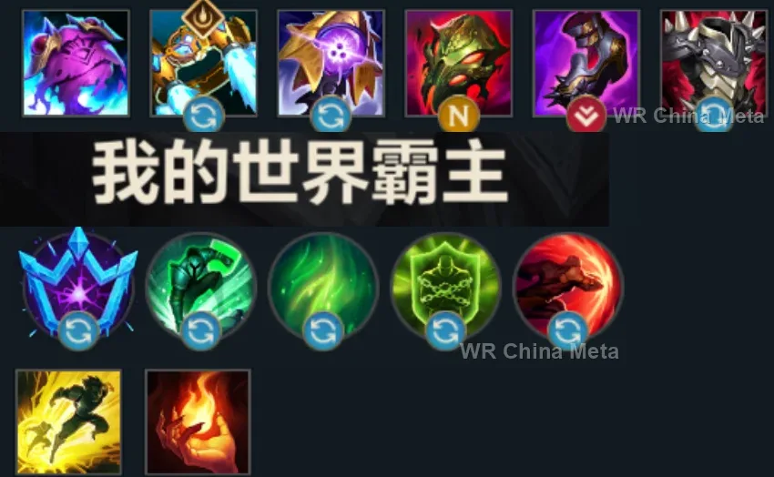 player #6 name