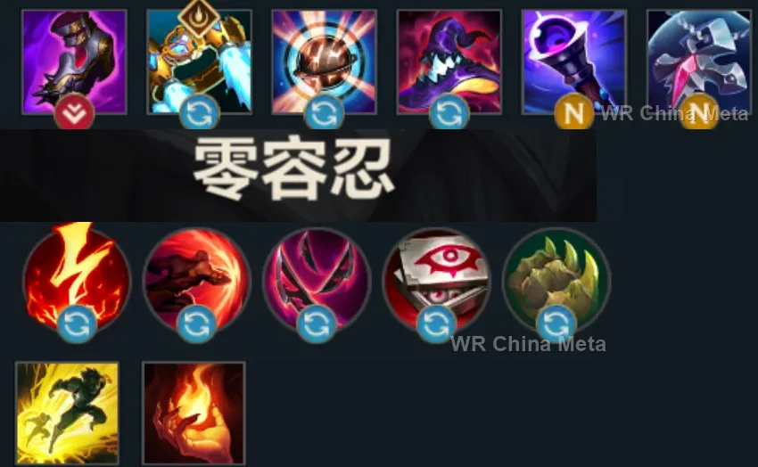 player #30 name
