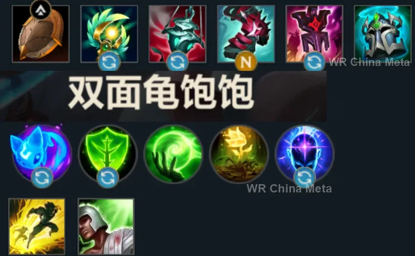 player #3 name