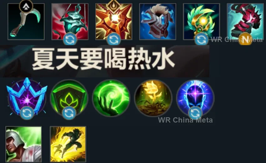 player #6 name