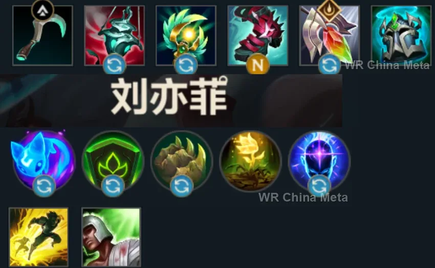 player #7 name