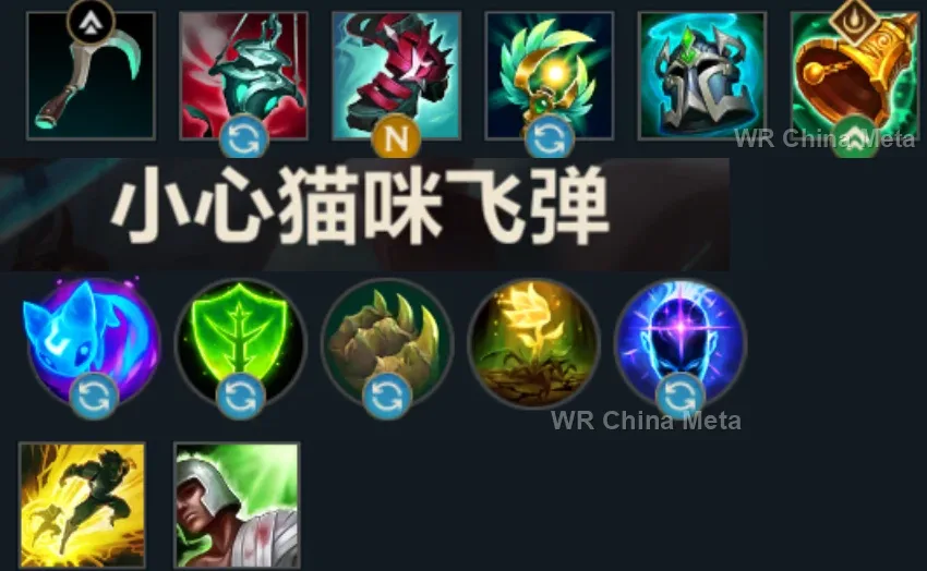 player #12 name