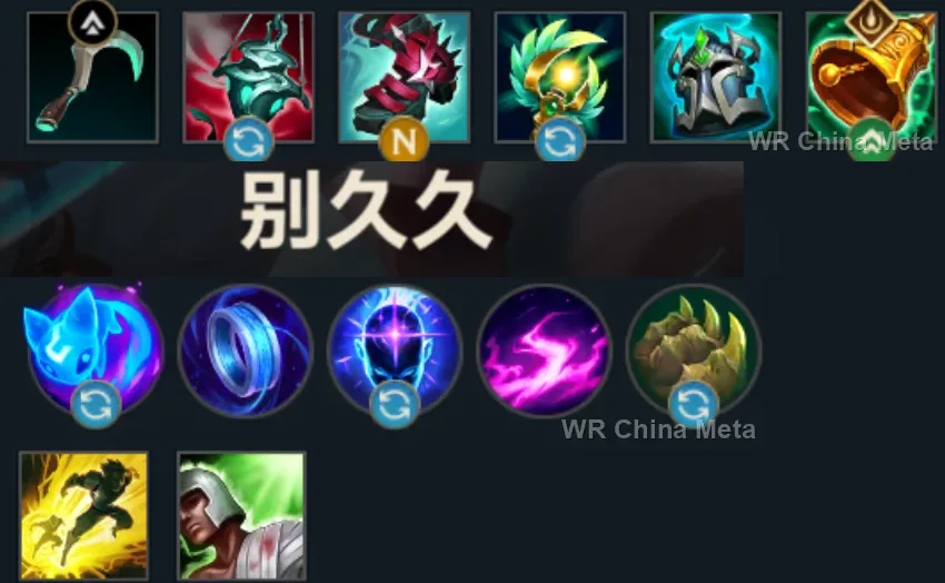 player #15 name
