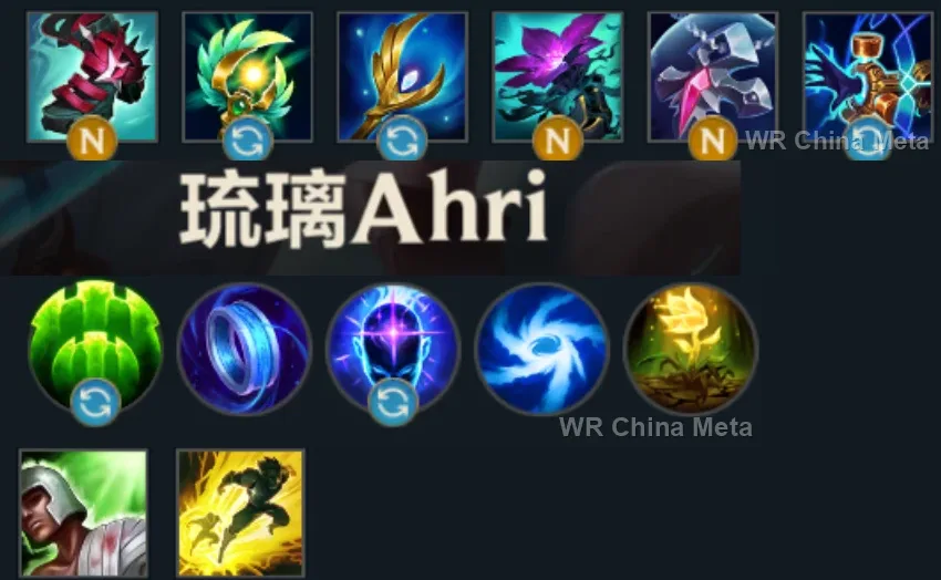 player #16 name