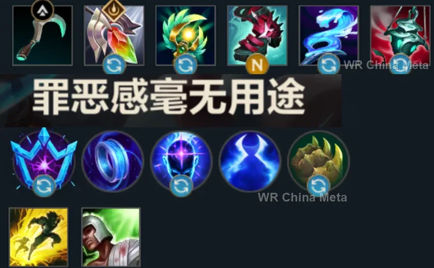 player #17 name