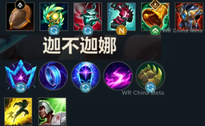 player #18 name