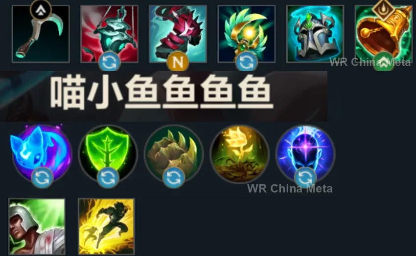 player #27 name