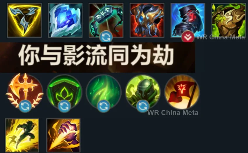 player #5 name