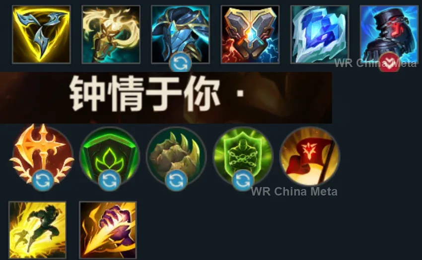 player #7 name