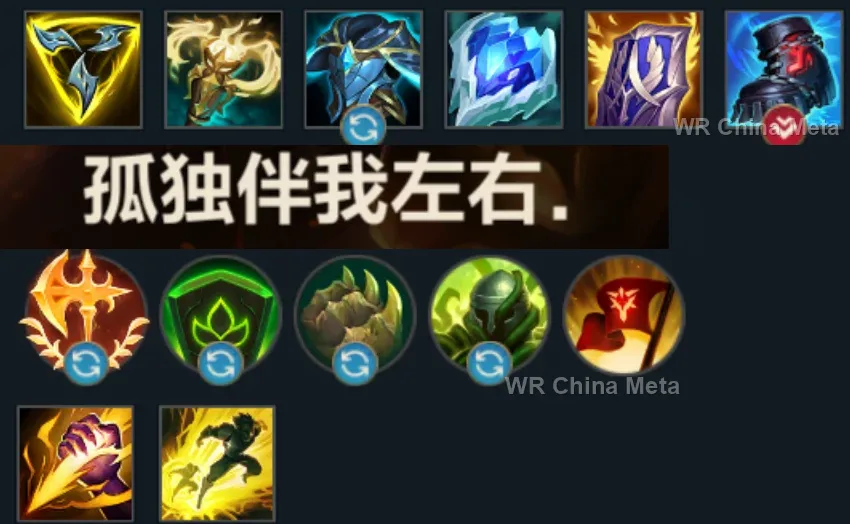 player #11 name