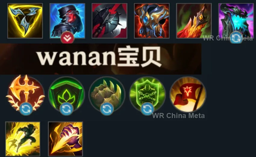 player #16 name