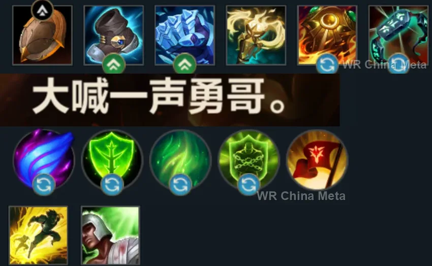player #18 name