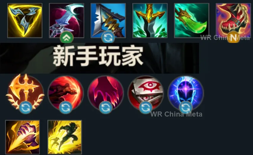 player #5 name