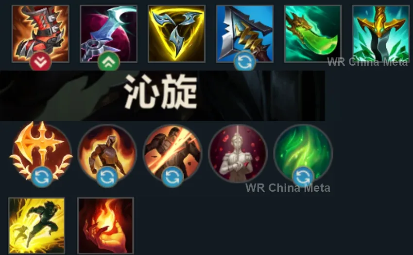 player #6 name