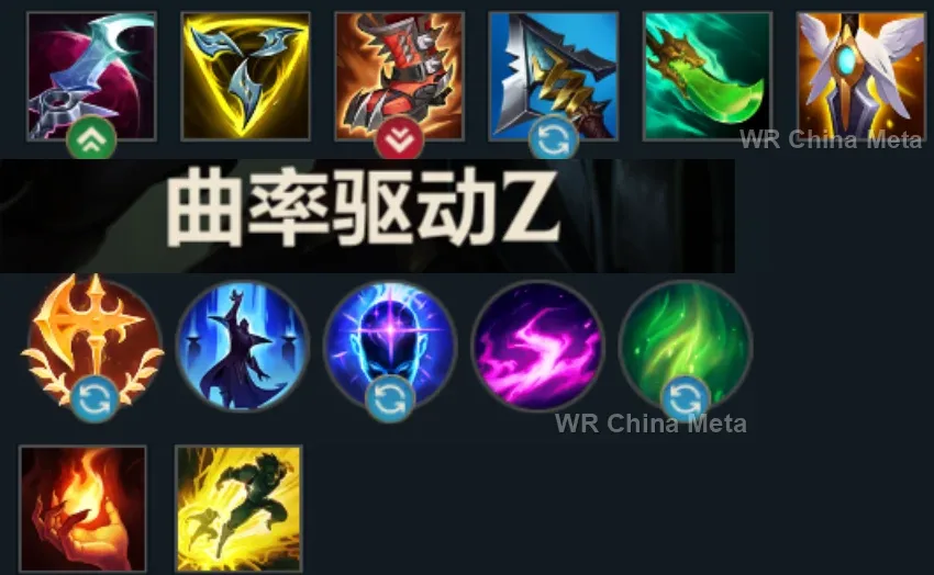 player #8 name