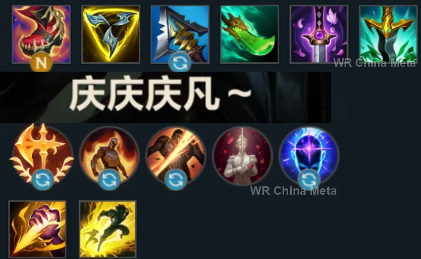 player #14 name