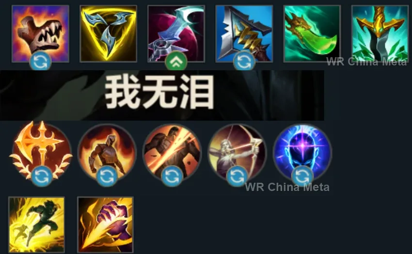 player #17 name