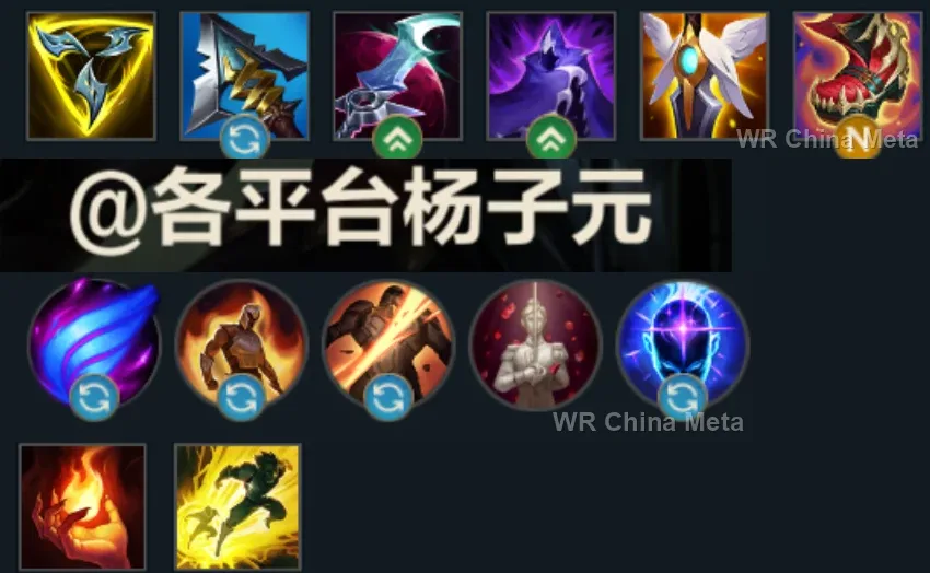 player #18 name
