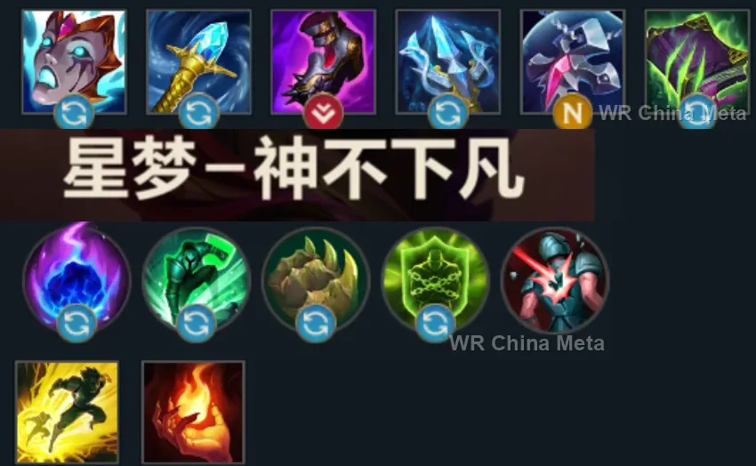 player #7 name