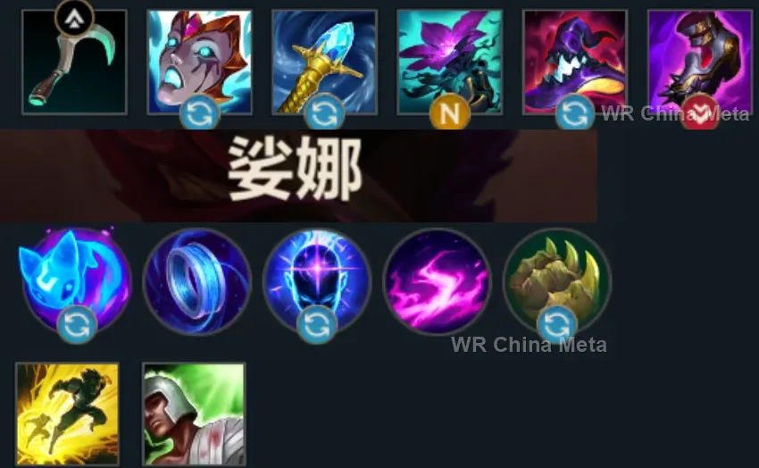 player #8 name