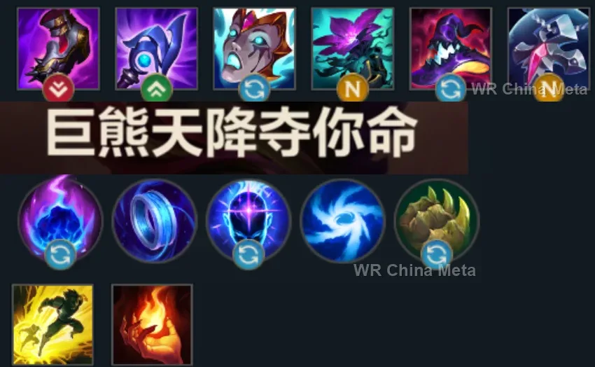player #9 name