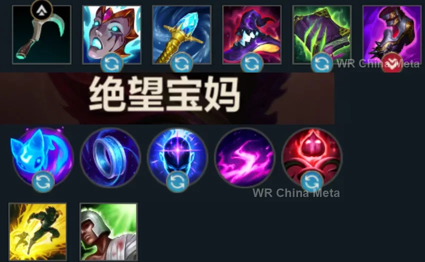 player #11 name