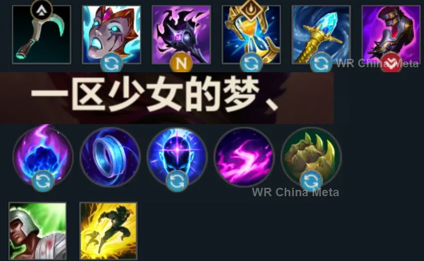 player #16 name