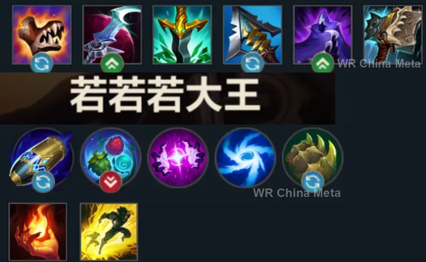 player #5 name