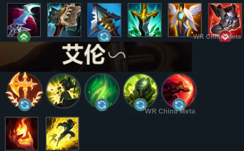 player #8 name