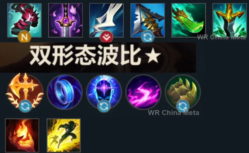 player #13 name