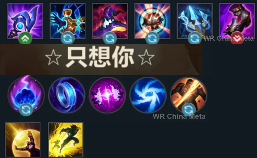 player #4 name