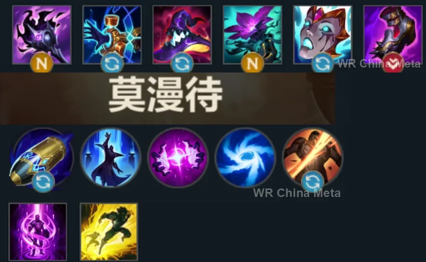 player #5 name