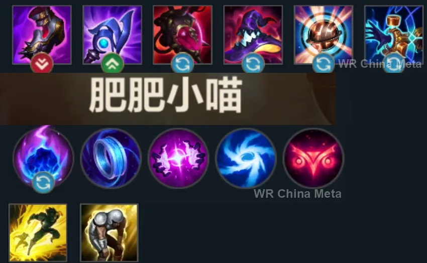 player #6 name