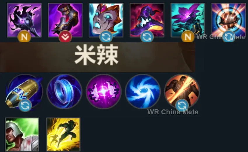 player #7 name