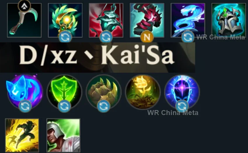 player #6 name