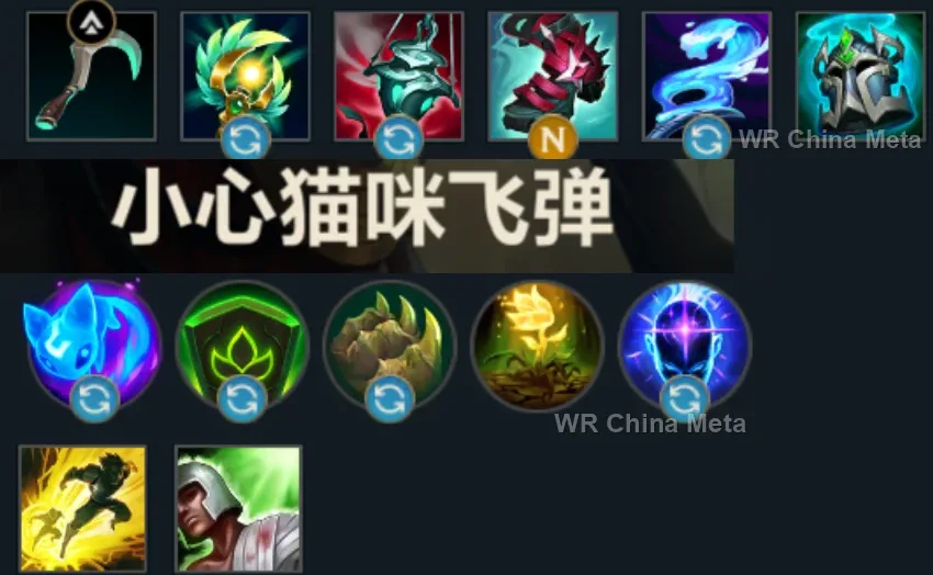player #11 name