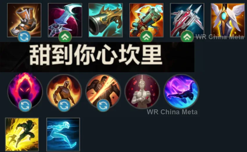 player #6 name