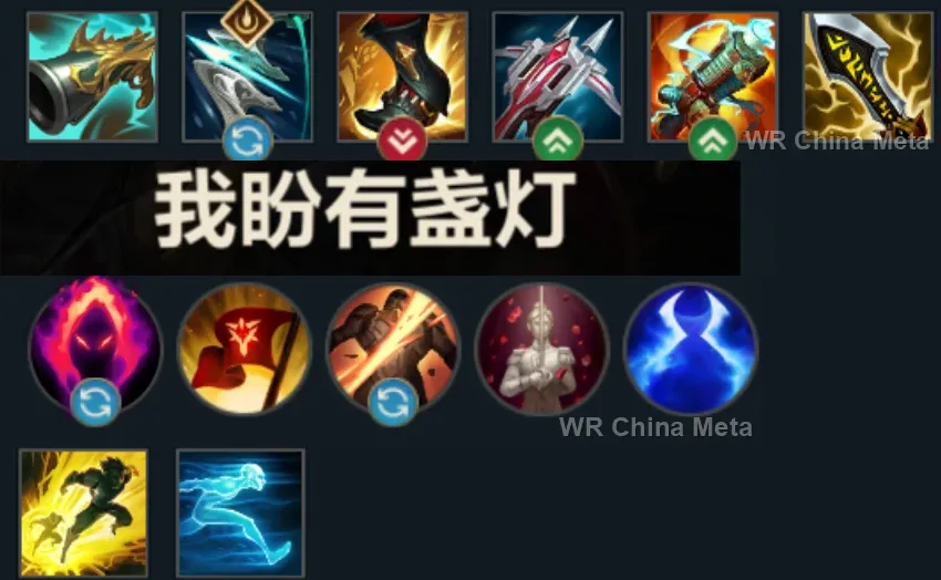 player #11 name