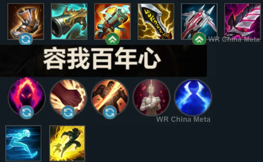 player #16 name