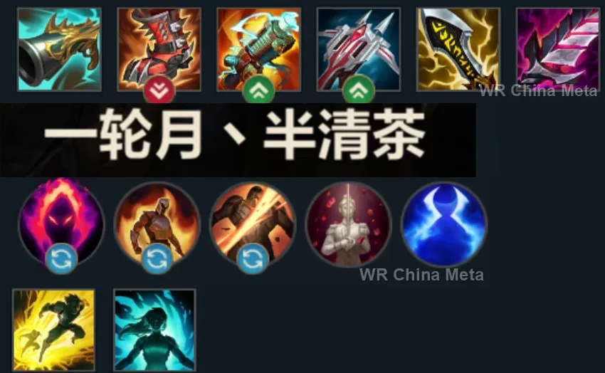 player #17 name