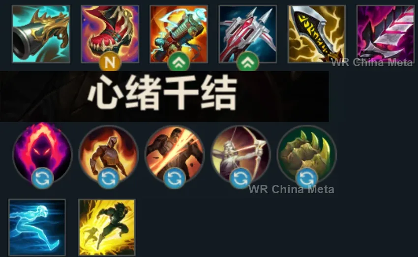player #19 name