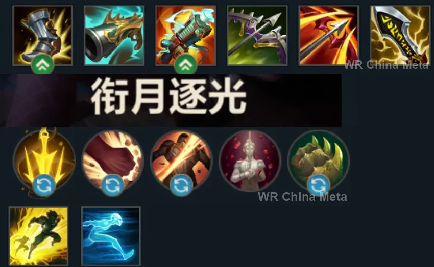 player #4 name