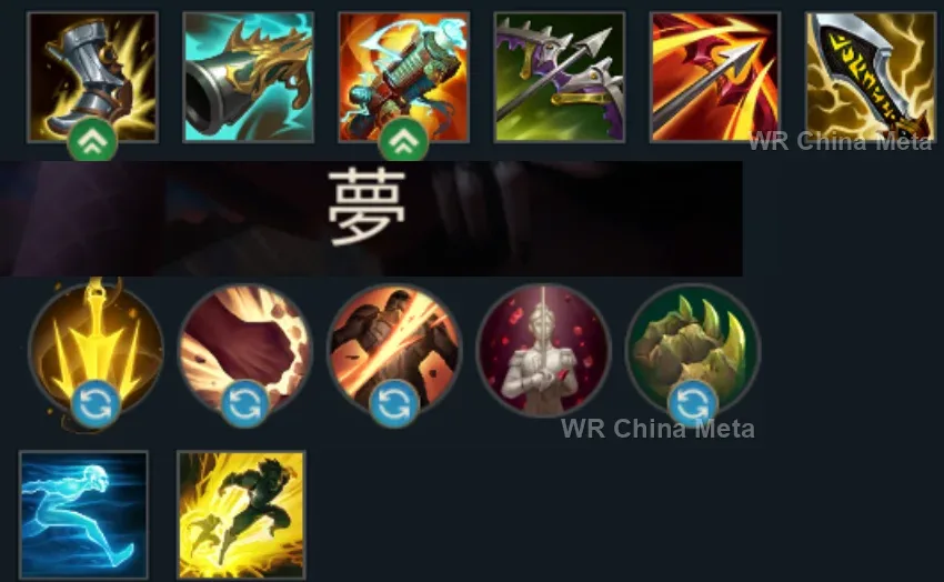 player #5 name